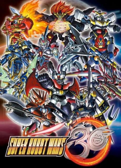 Super Robot Wars 30: Limited Edition