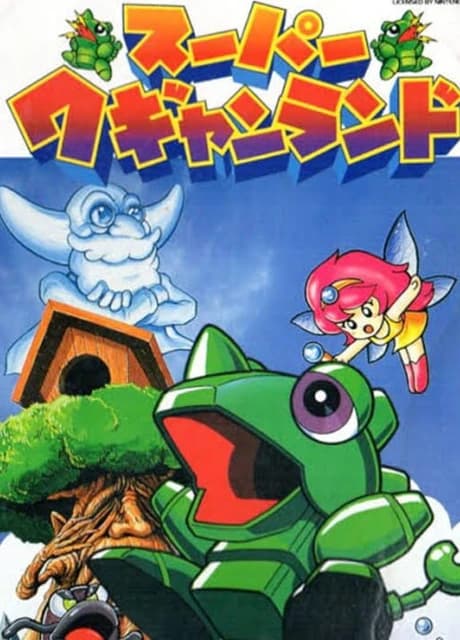 Super Wagyan Land