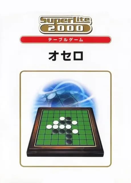 SuperLite 2000: Othello