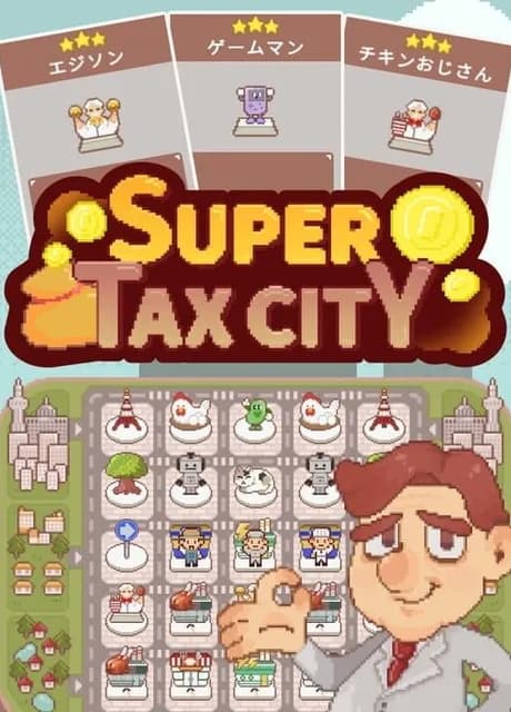 SuperTaxCity