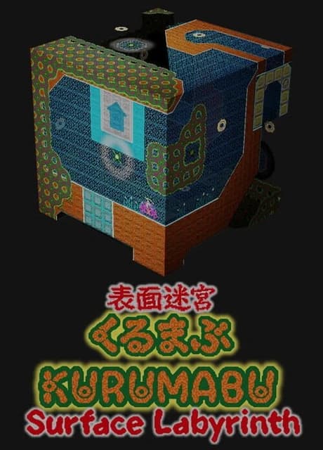 Surface Labyrinth Kurumabu
