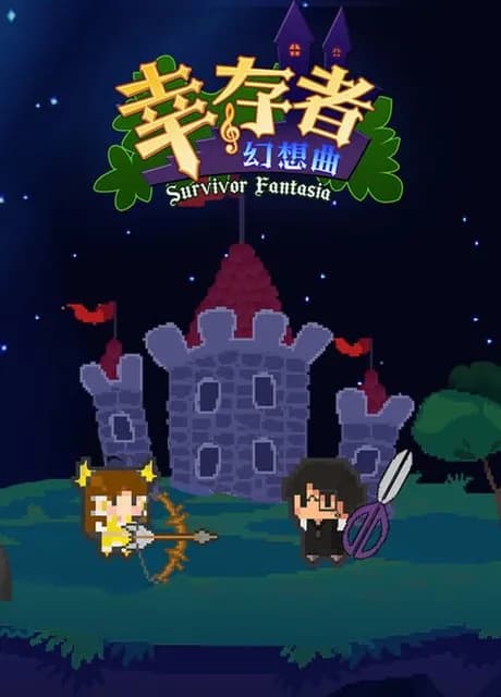 Survivor Fantasia