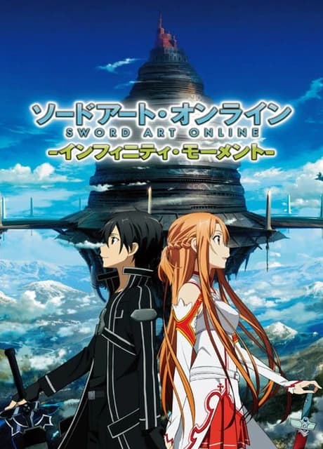 Sword Art Online: Infinity Moment