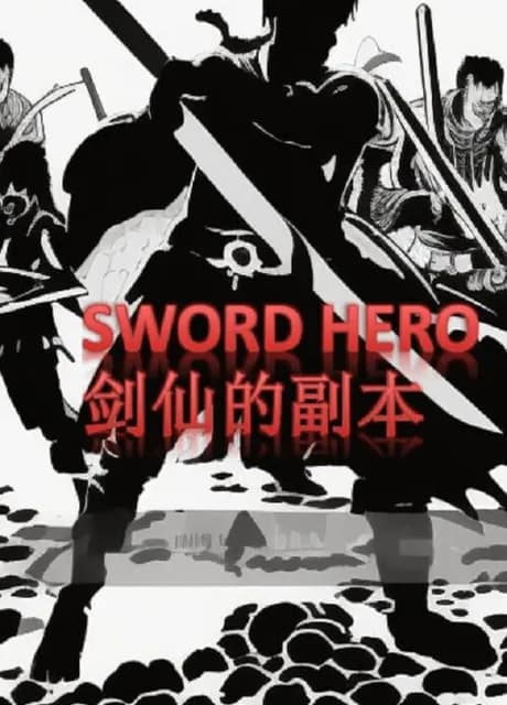 Sword Hero