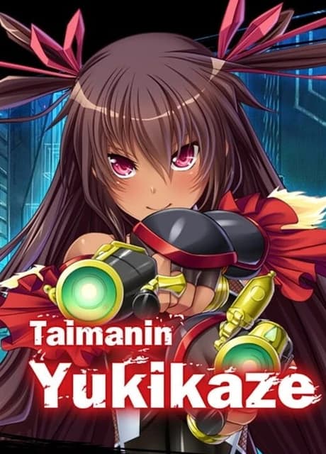 Taimanin Yukikaze