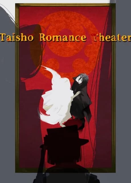 Taisho Romance Theater