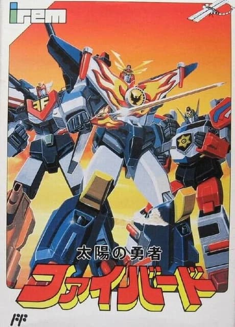 Taiyou no Yuusha Fighbird