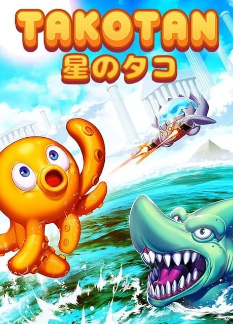 Takotan