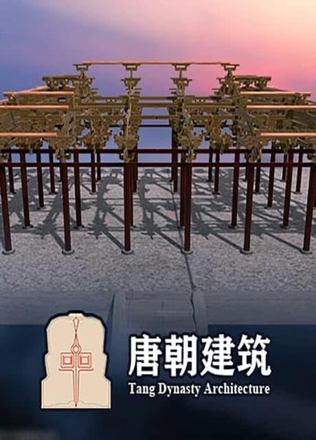 Tang Dynasty Architecture