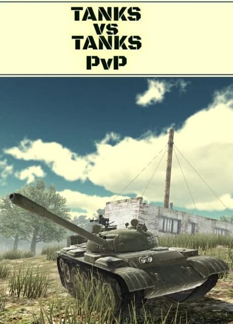 Tanks vs Tanks: PvP