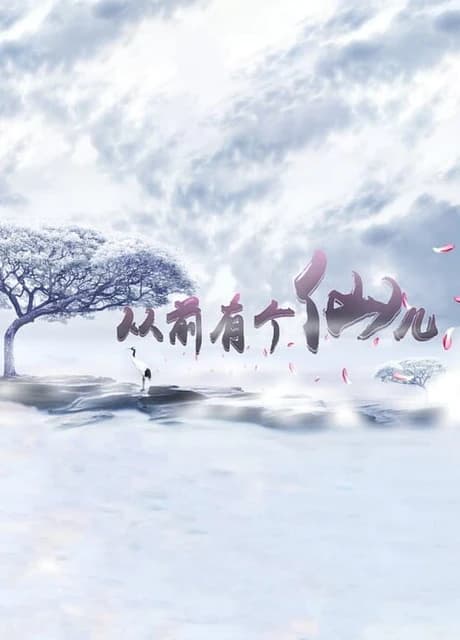 Taoist immortal