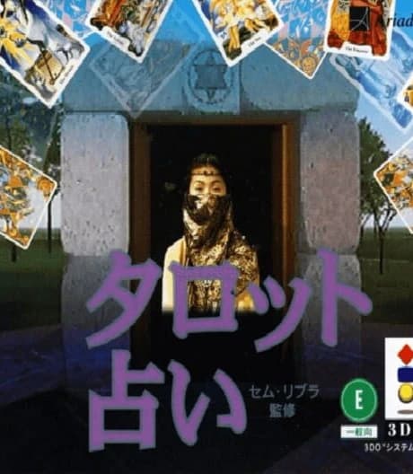 Tarot Uranai