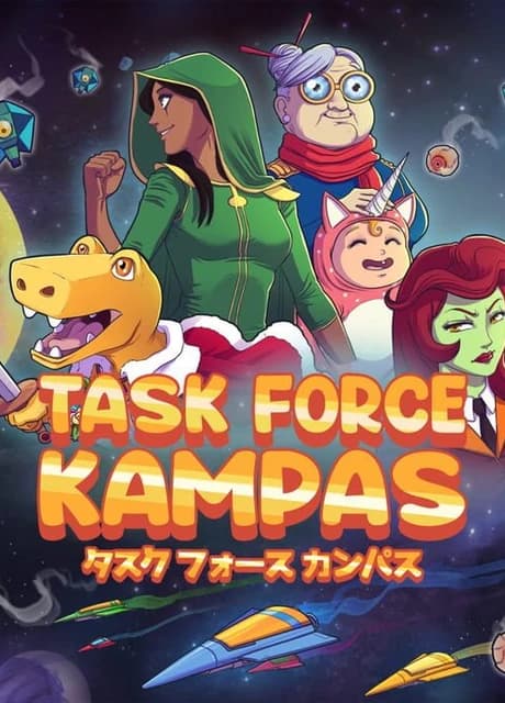 Task Force Kampas