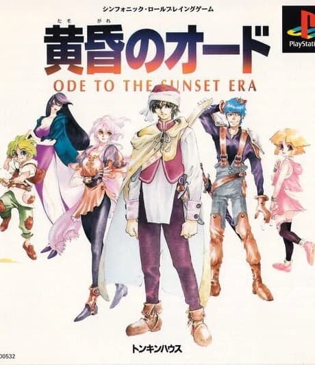 Tasogare no Ode: Ode to the Sunset Era