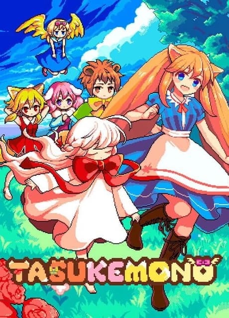 Tasukemono