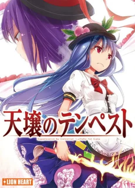 Tempest of the Heavens and Earth