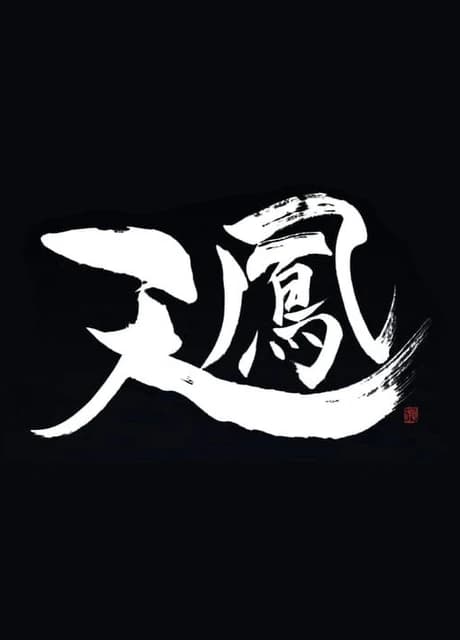Tenhou