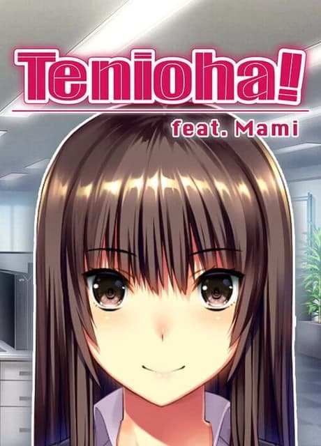 Tenioha! feat. Mami