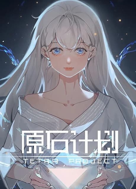 Tetra Project