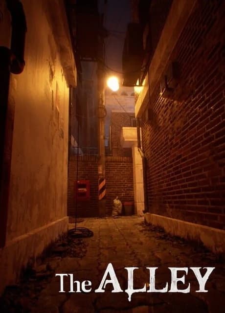 The Alley