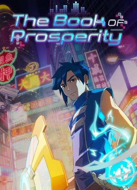 The Book of Prosperity
