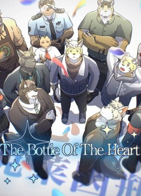 The Bottle of the Heart