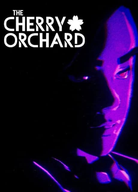 The Cherry Orchard