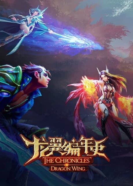The Chronicles of Dragon Wing - Reborn