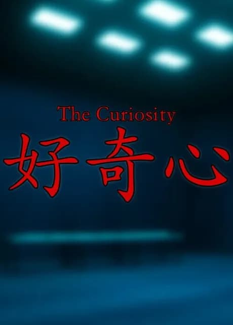 The Curiosity