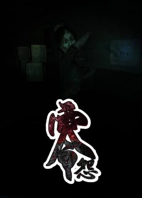 The Curse of the Dead