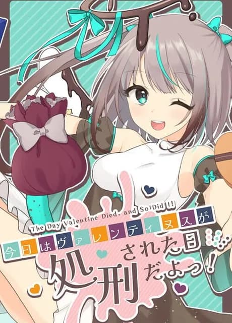 The Day Valentine Died, and So Did I!