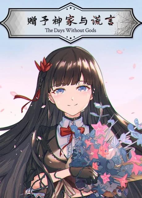 The Days Without Gods