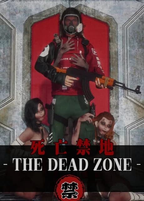The Dead Zone
