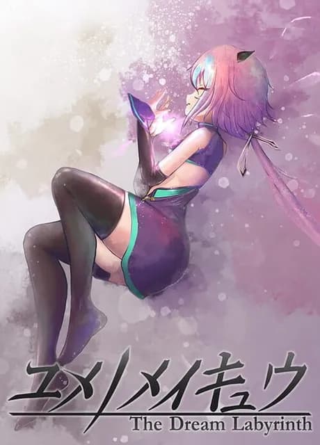The Dream Labyrinth