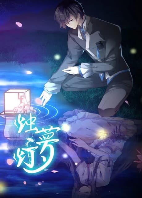 The Dreams of Candlelight