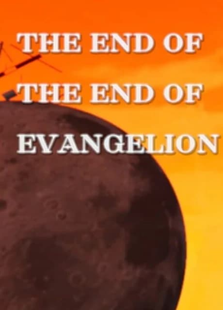 The End of the End of Evangelion