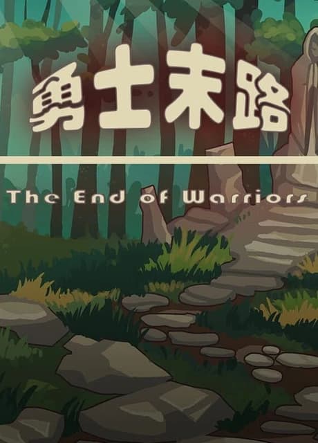 The End of Warriors