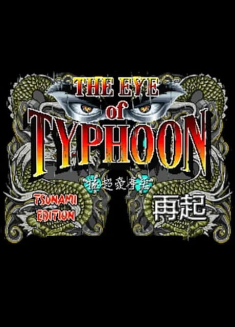 The Eye of Typhoon: Tsunami Edition/Saiki