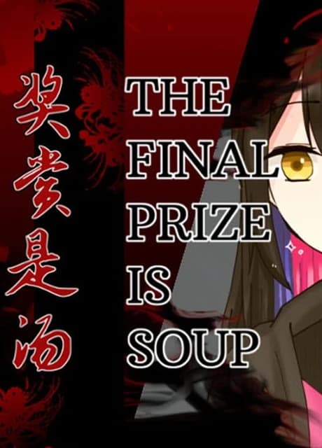 The Final Prize is Soup