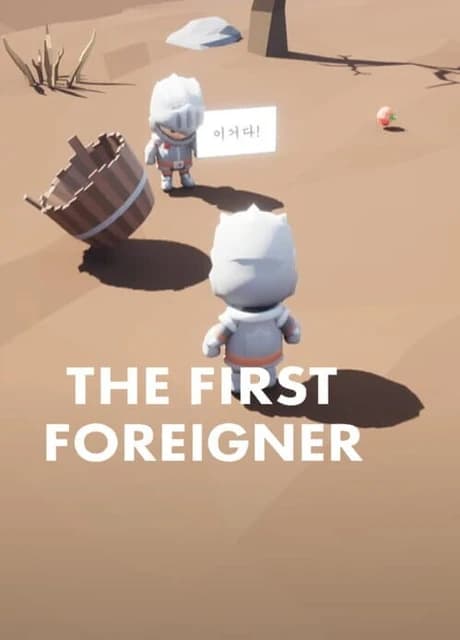The First Foreigner
