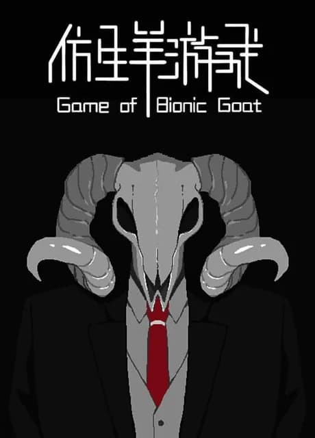 The Game of Bionic Goat
