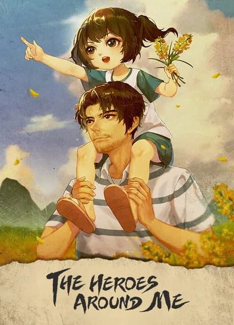 The Heroes Around Me