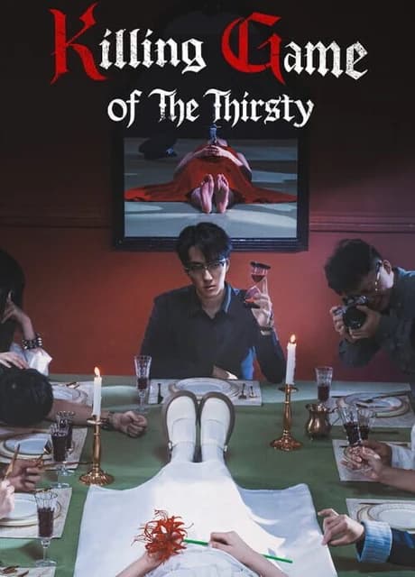 The Killing Game of Thirst