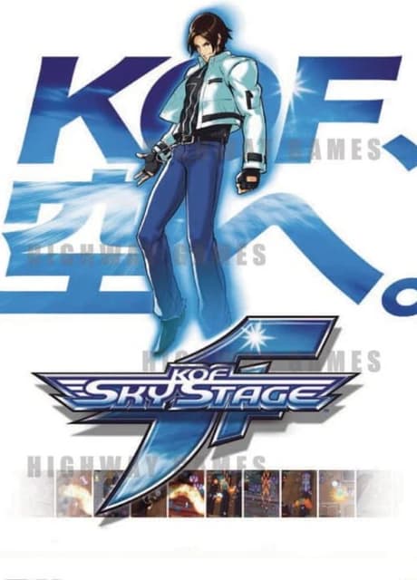 The King of Fighters: Sky Stage