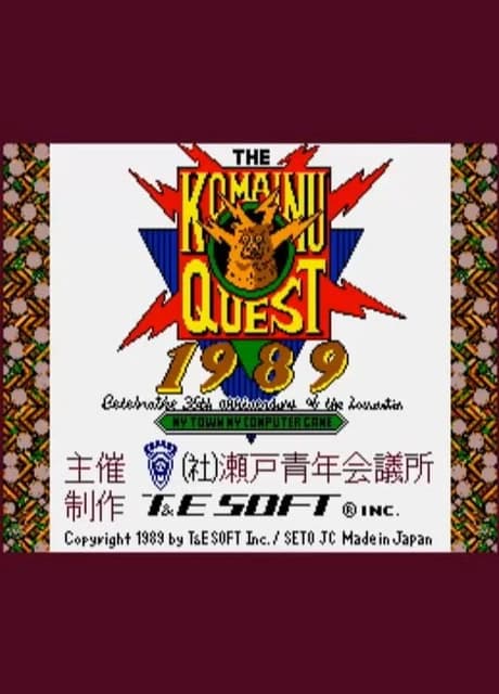 The Komainu Quest