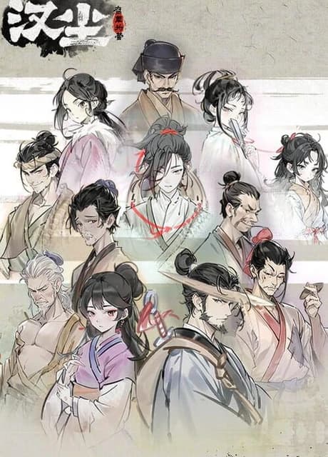 The Last day of Han Dynasty