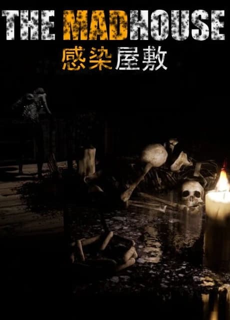 The Madhouse: Kansen Yashiki