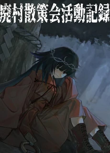 The Mystery of the Village's Sacred Tree