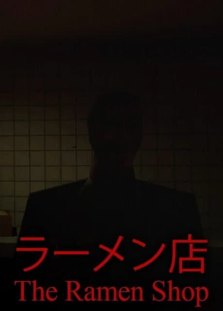 The Ramen Shop