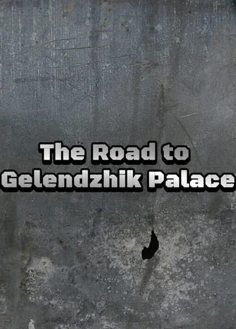 The Road to Gelendzhik Palace